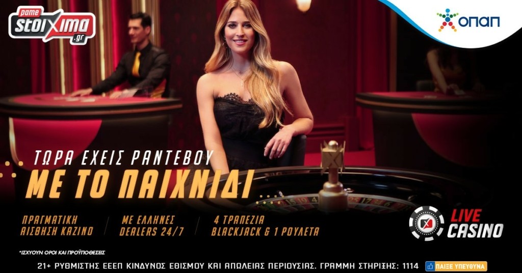 Pamestoixima.gr_Live Casino