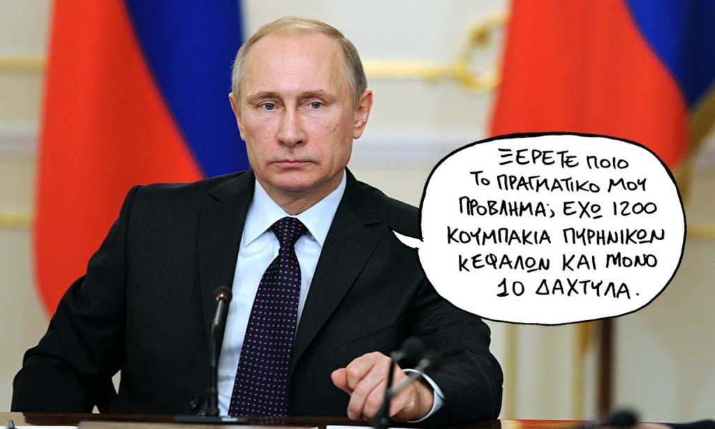 SP220323POUTINsel18JJJ