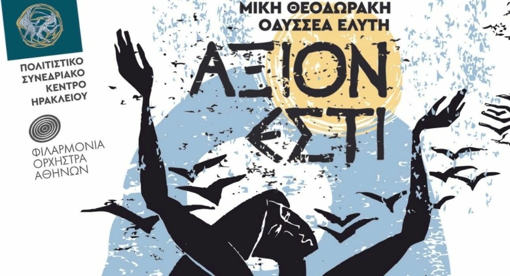 axion_esti_new
