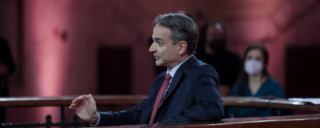 mitsotakis- OT- new