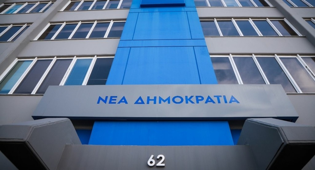 nea_dimokratia_new