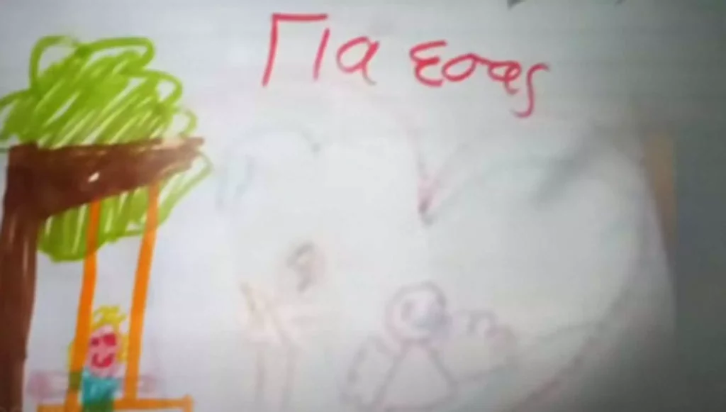 tzortzina_patra_zwgrafia