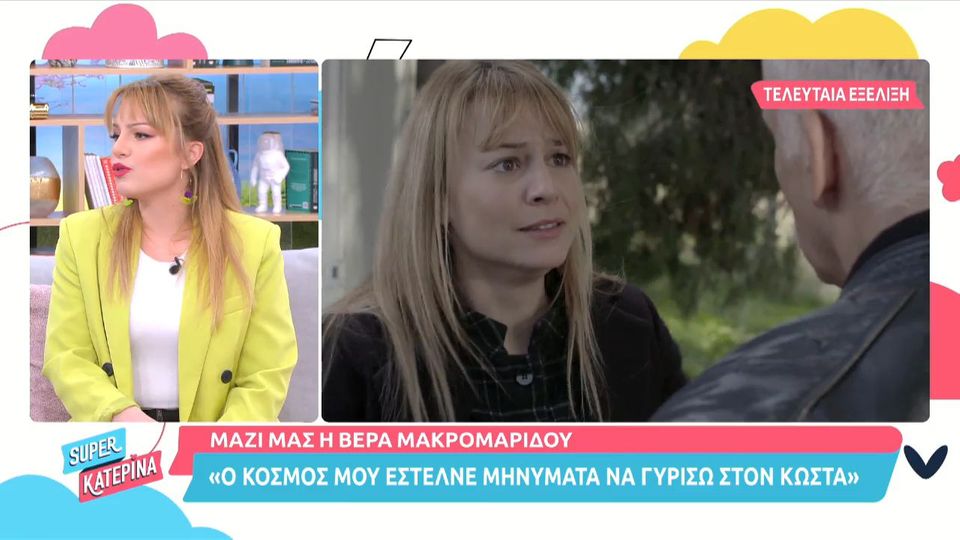 σασμος