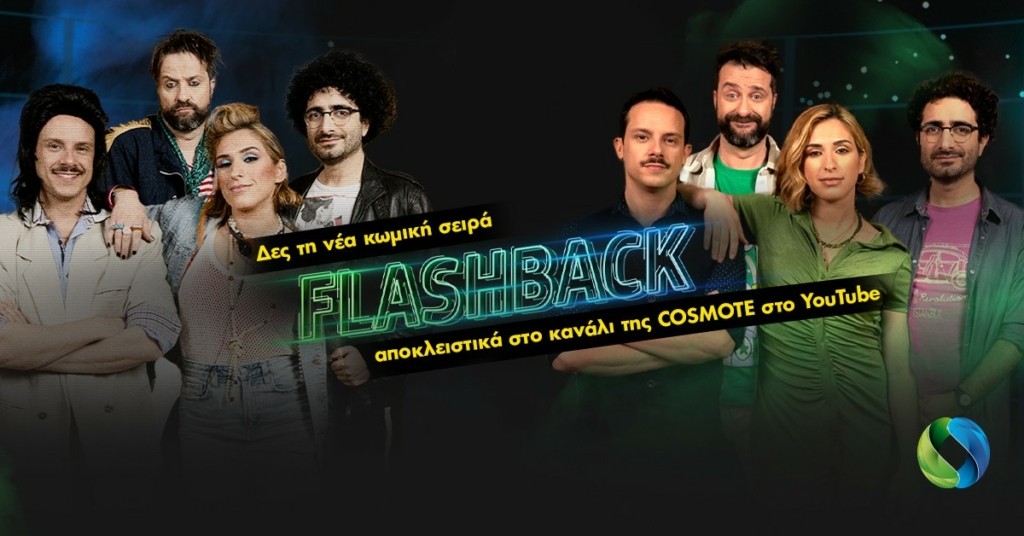 1200x628_flashback