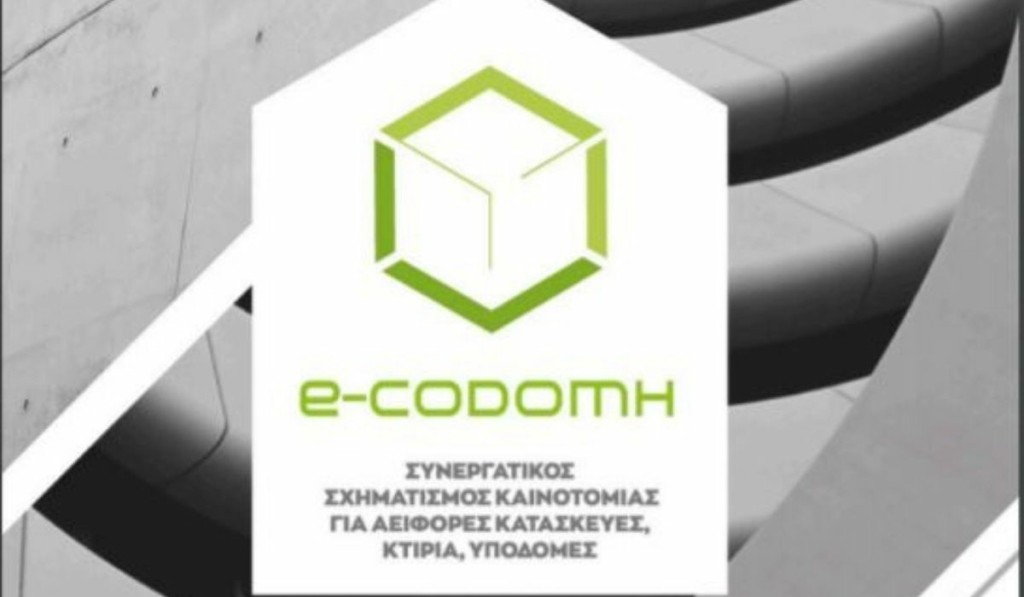 Aluminco