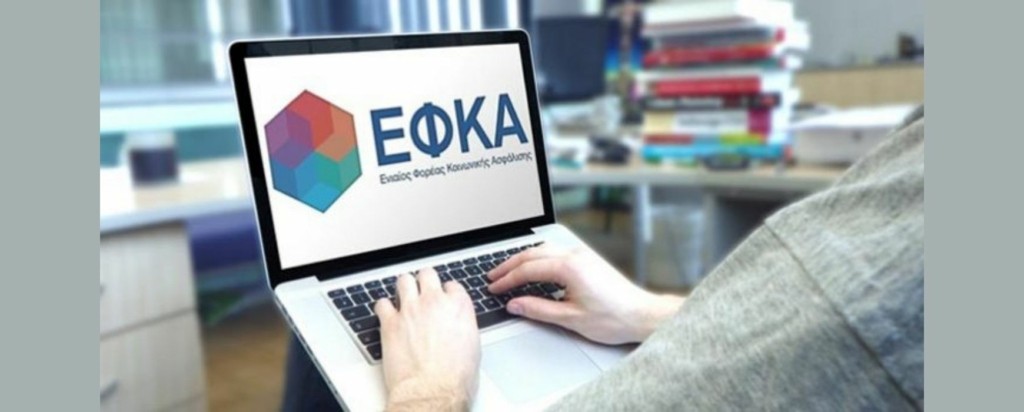 EFKA_new