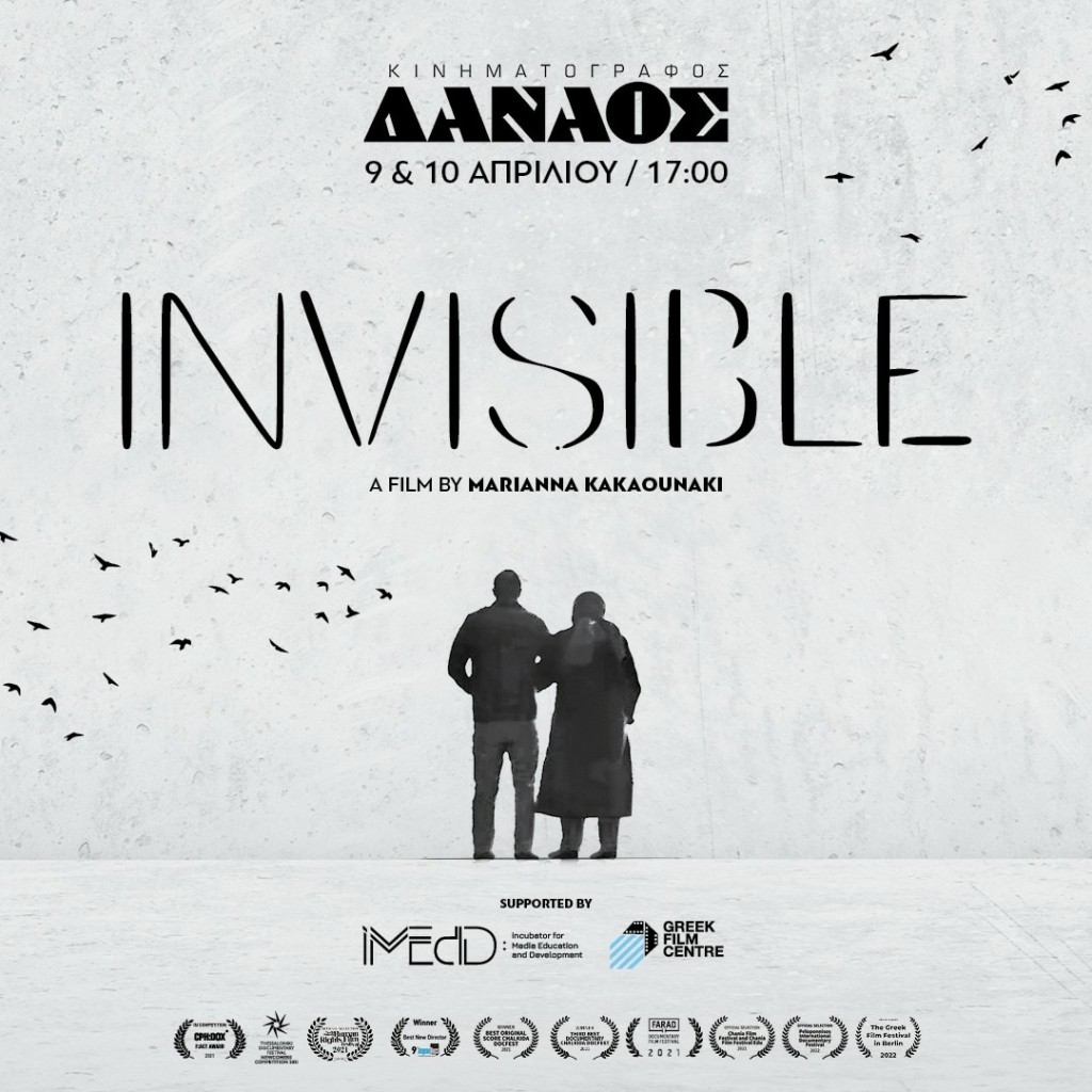 INVISIBLE_POST_1080X1080