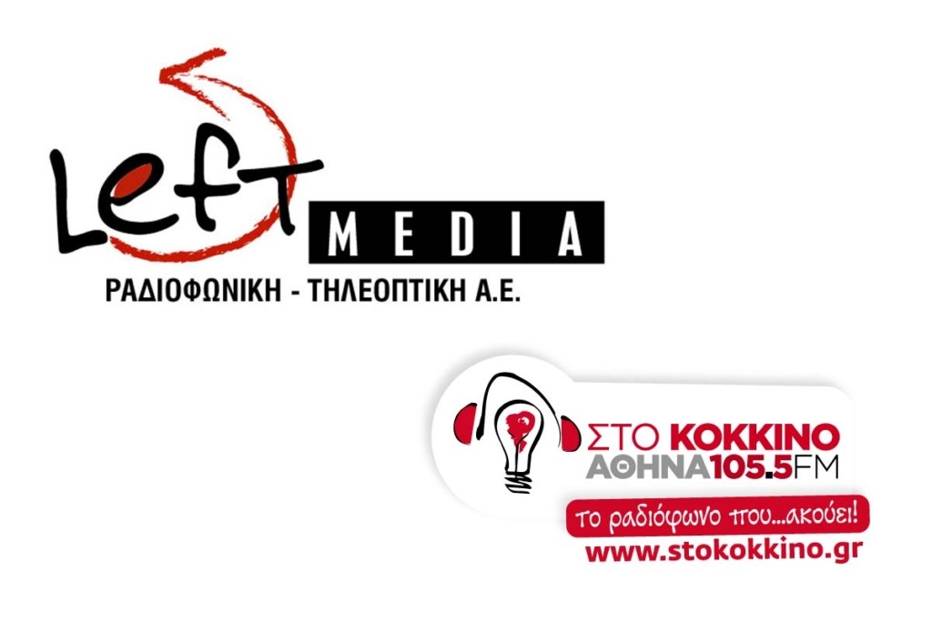 KokkinoLeftMedia