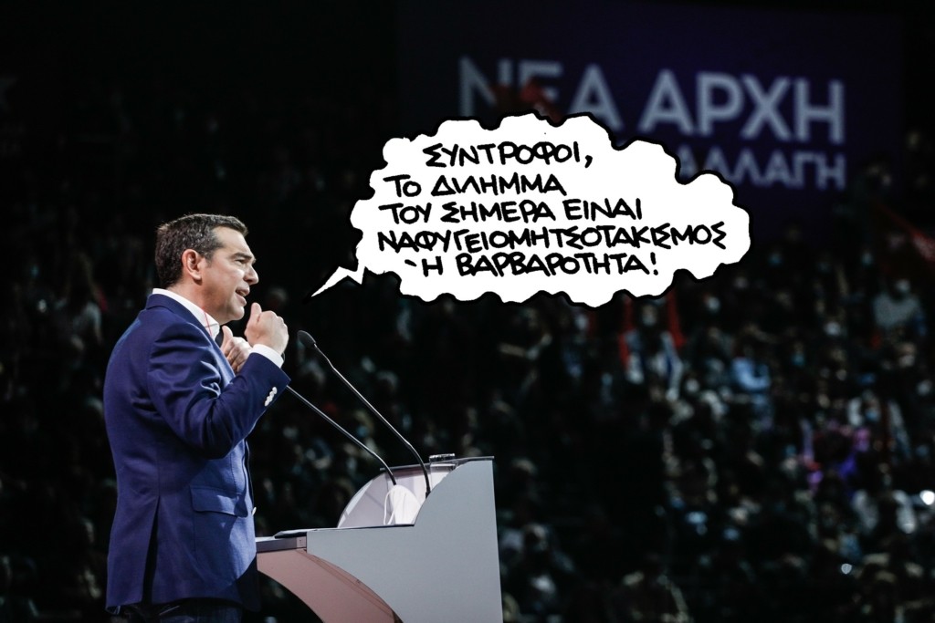 PN200422tsipras
