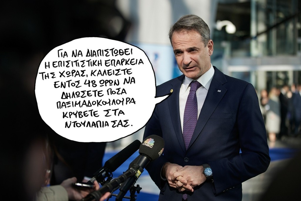 SP220331paximadokJJJ