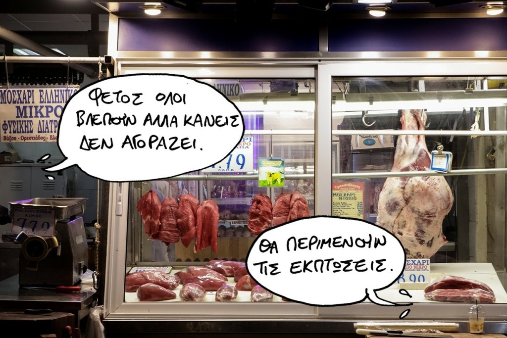 SP220420ekptoseisJJJ