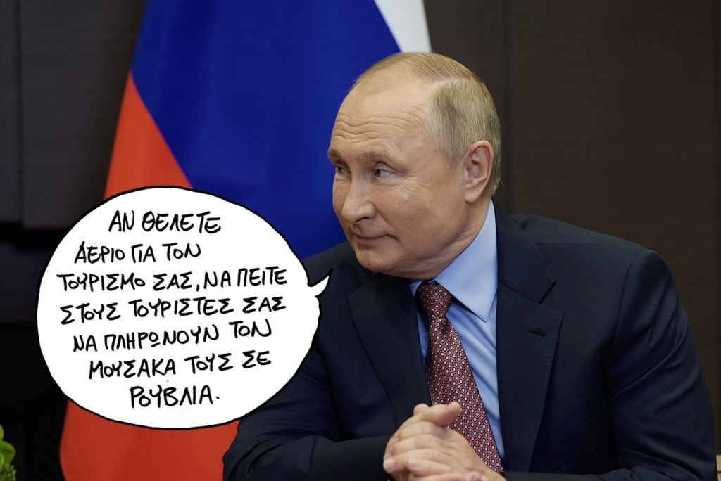 SP220428AERIOPOUTINJJJ