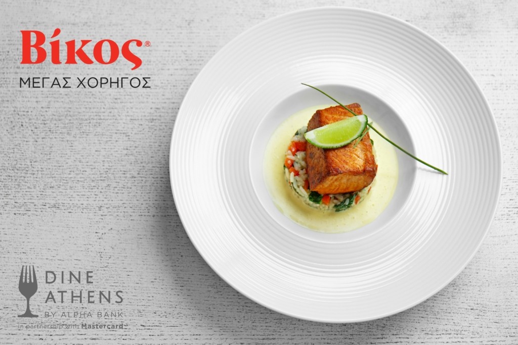 dineathens_post_Photofin