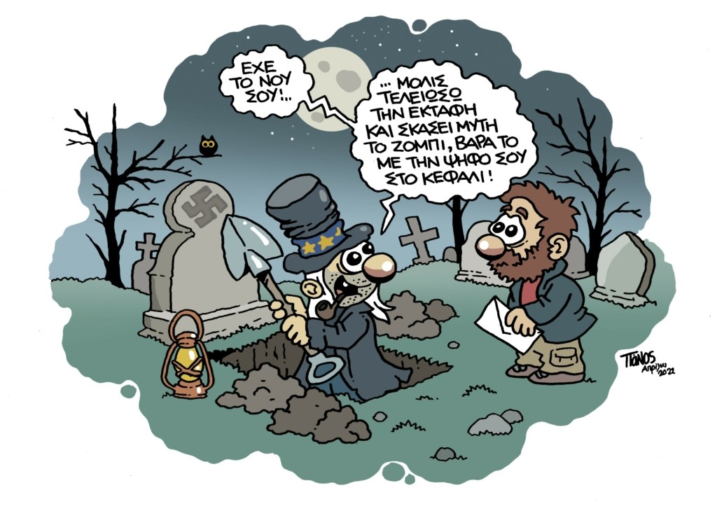 ektafi