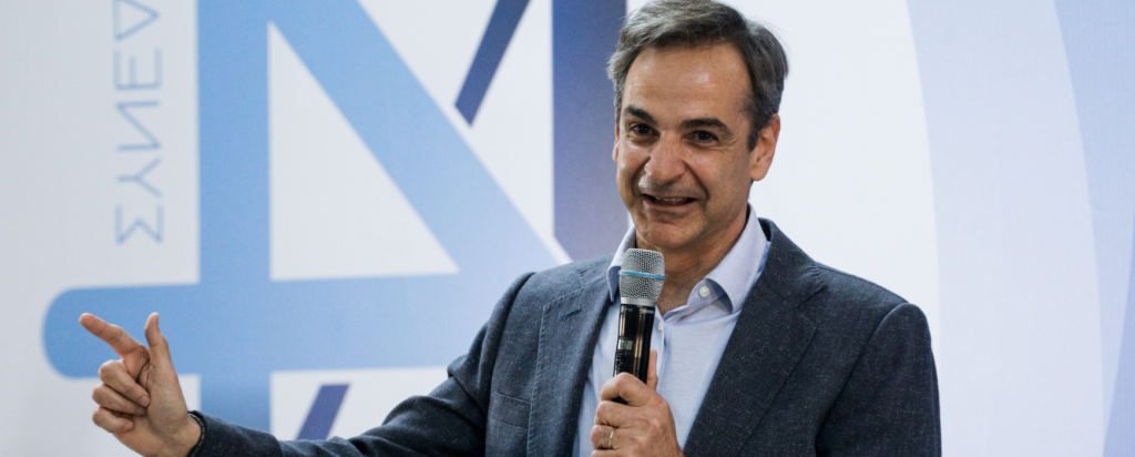 mitsotakis- nikaia09-new