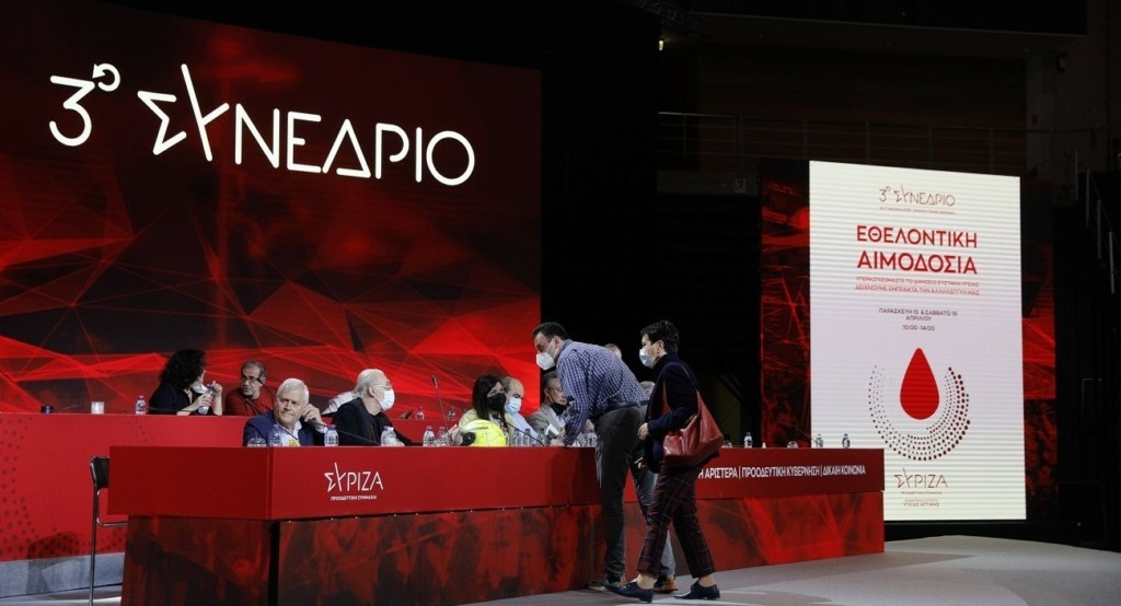 synedrio-syriza
