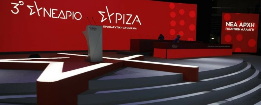 syriza-synedrio-new