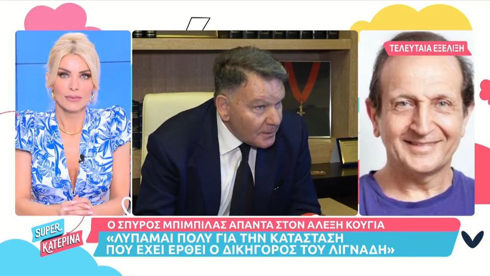 μπιμπ