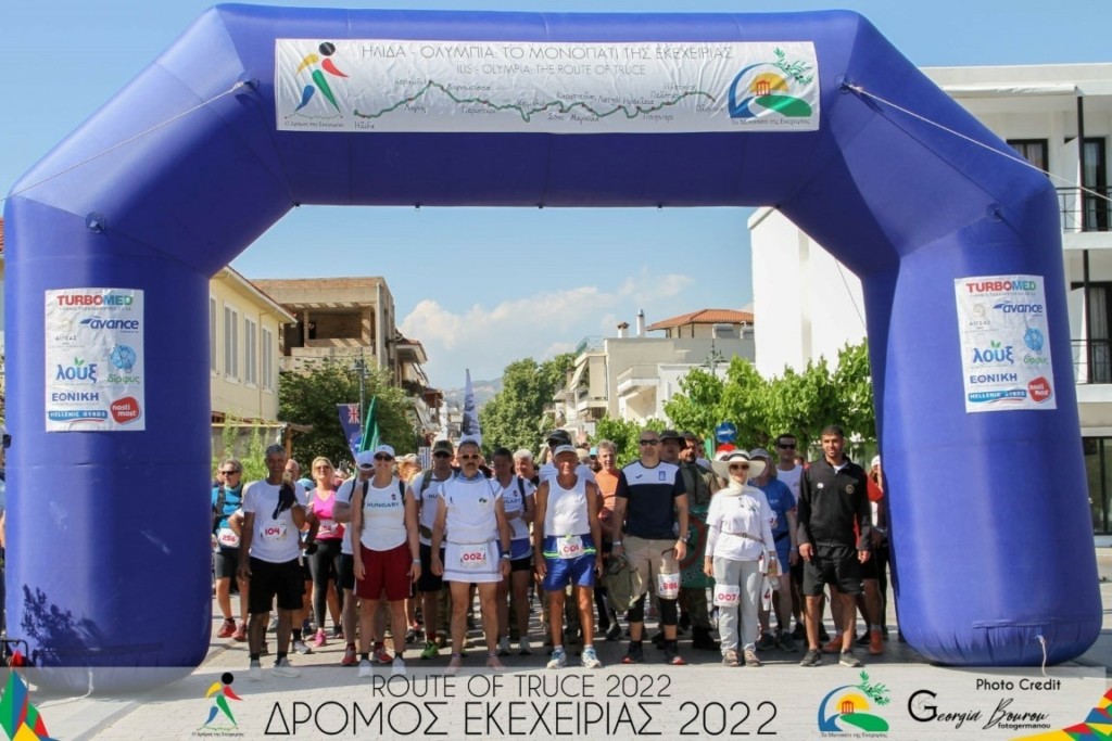 1 ΔΡΟΜΟΣ ΕΚΕΧΕΙΡΙΑΣ 2022 (1)