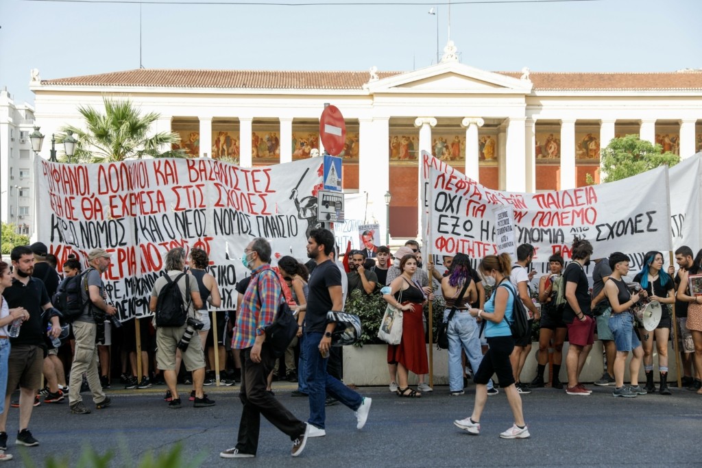 Κλειστό το κέντρο της Αθήνας λόγω πορείας διαμαρτυρίας φοιτητών (Photo) 12