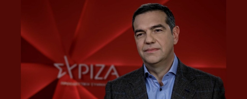 Alexis Tsipras_new