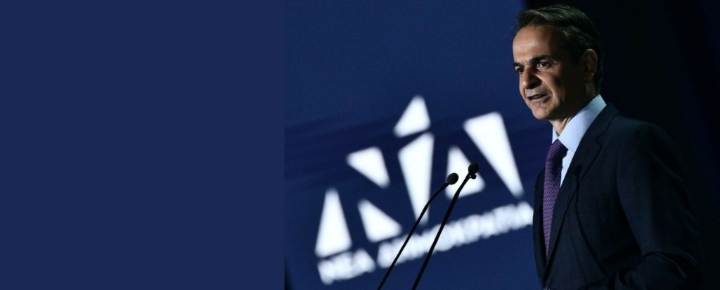 Kyriakos Mitsotakis_new