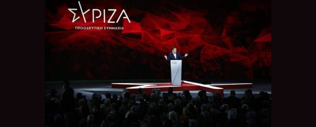 SYRIZA_new