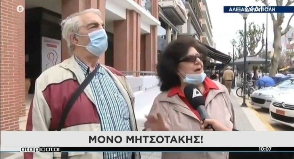 gynaika_alexandroupoli_new