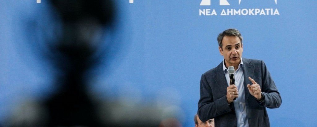 mitsotakis_new