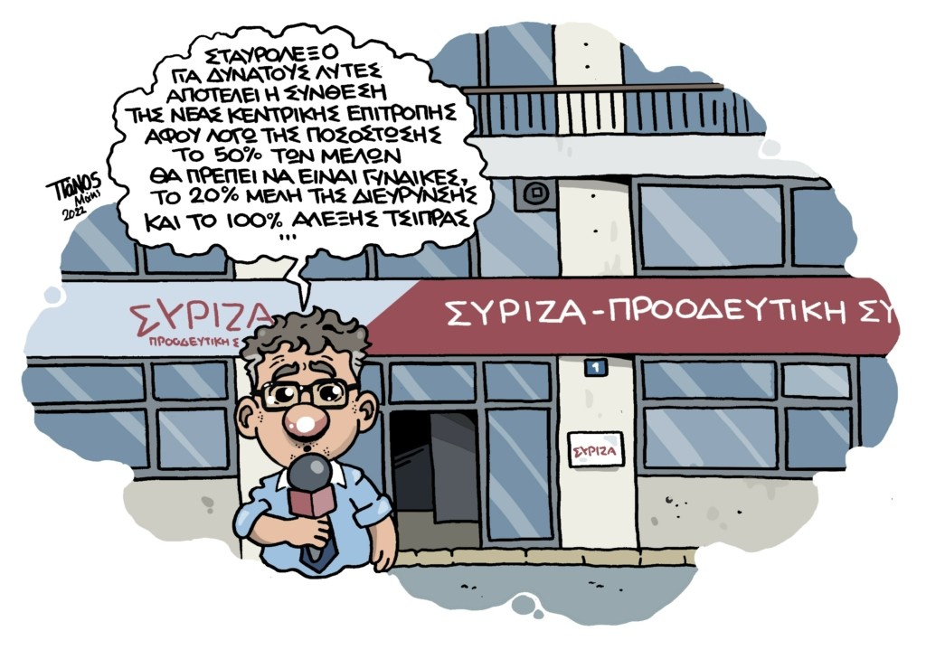 posostosi