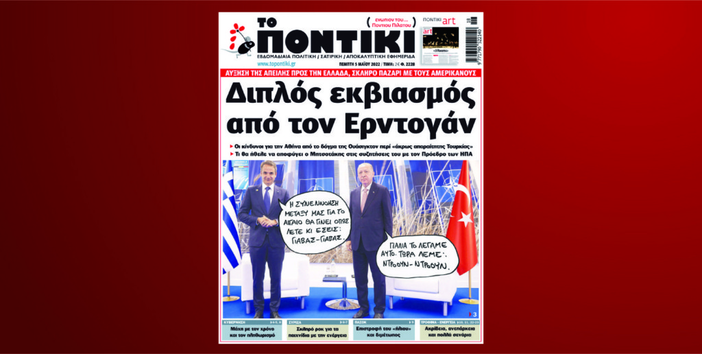 prwtoselido entos(3)