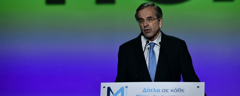 samaras