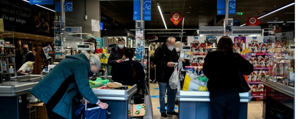 super market new