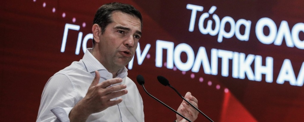 tsipras