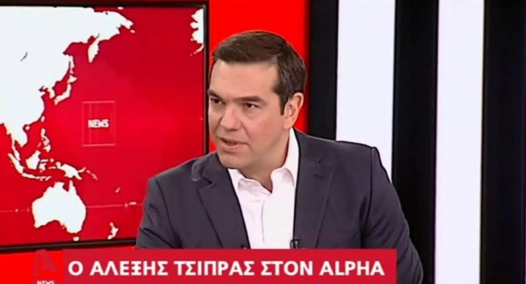 tsipras-alpha