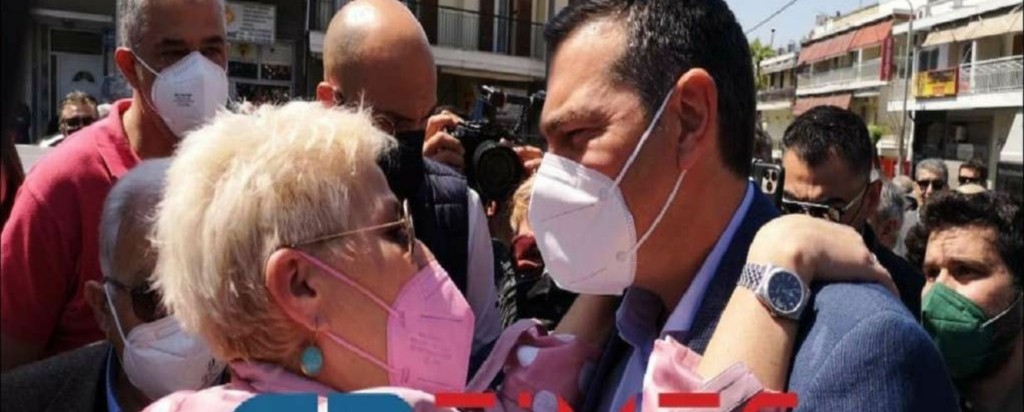 tsipras new