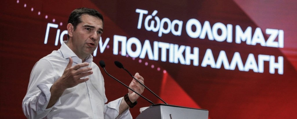 tsipras1_new