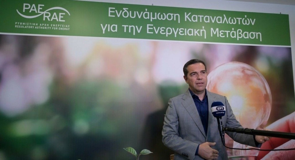 tsipras_new