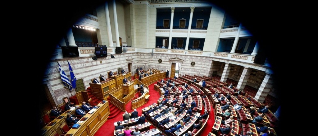 vouli