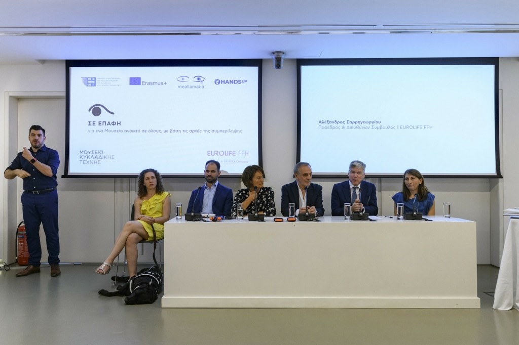 2. Ελίνα Γιουνανλή © Μουσείο Κυκλαδικής Τέχνης