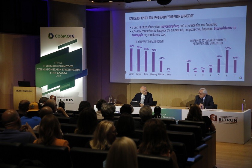 COSMOTE_ELTRUN__3