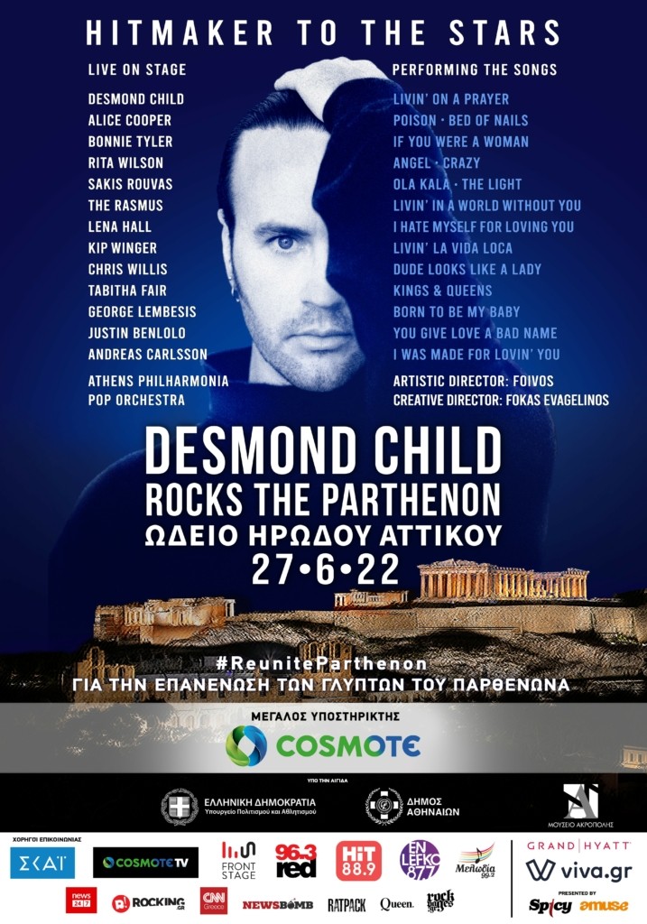 DESMOND CHILD AT PARTHENON COSMOTE Official Supporter