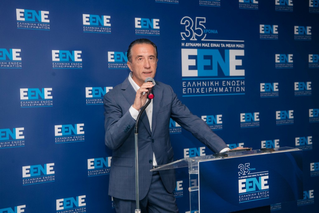 EENE_1