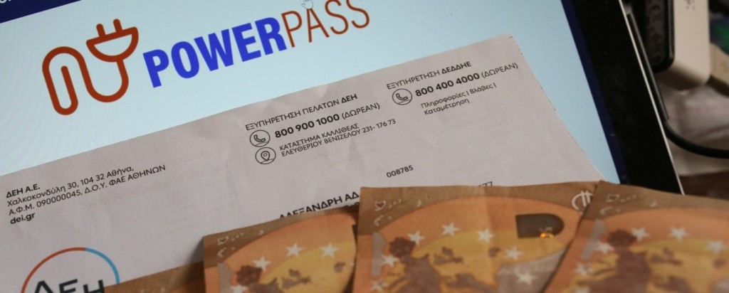 Power Pass_new