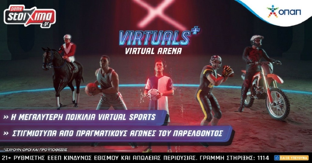 Virtuals Sports