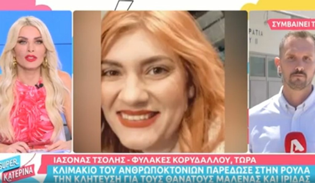 kainourgiou_alpha_vrisia