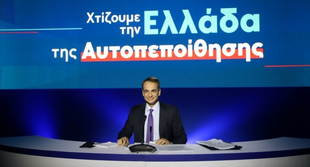 mitsotakis_deth_new