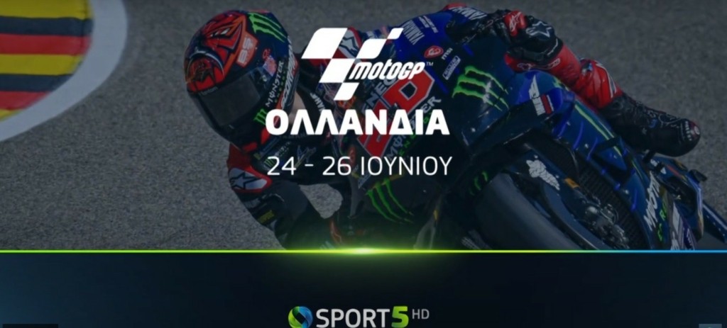 motogp