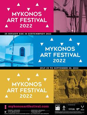 mykonos