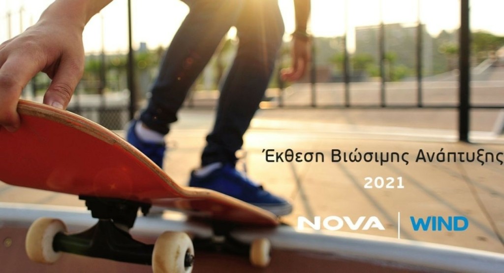 nova_wind_new